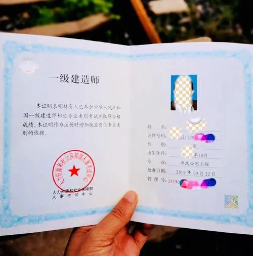 一建证书有多难考-一建证书难考