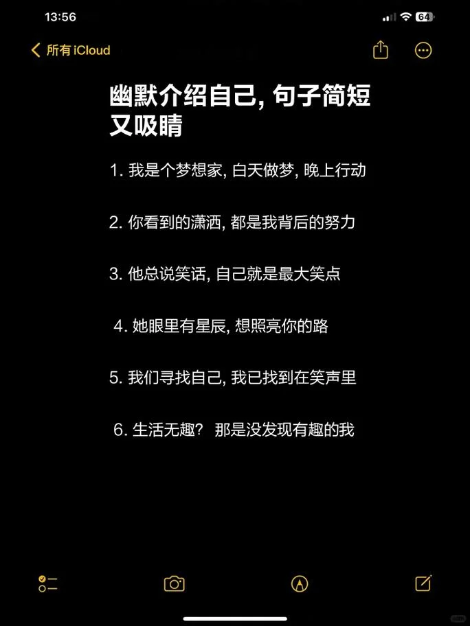 公众号自我介绍推文-公众号自我介绍推文