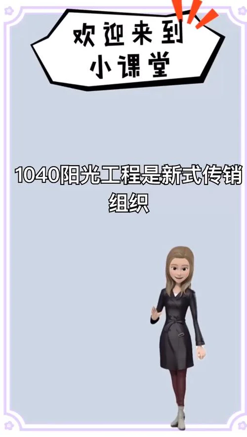 1040是什么意思_2