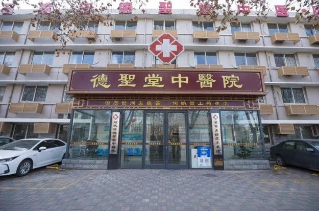 石家庄医院介绍-石家庄医院简介