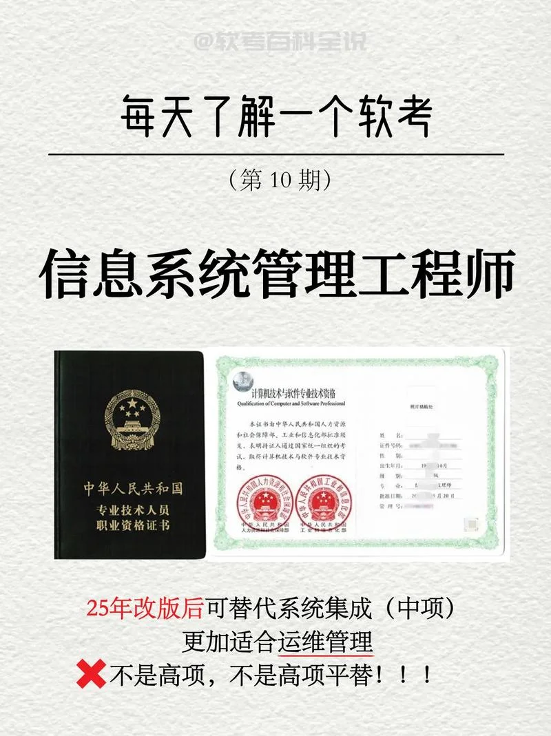 一级建造师人员信息库-一建人员信息库