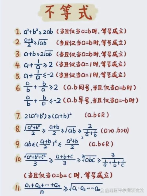 理科高考数学必背公式_2