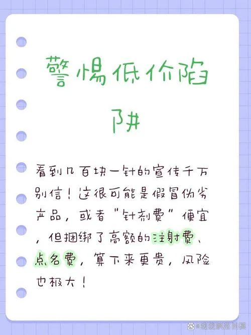 海薇玻尿酸一毫升多少钱_2