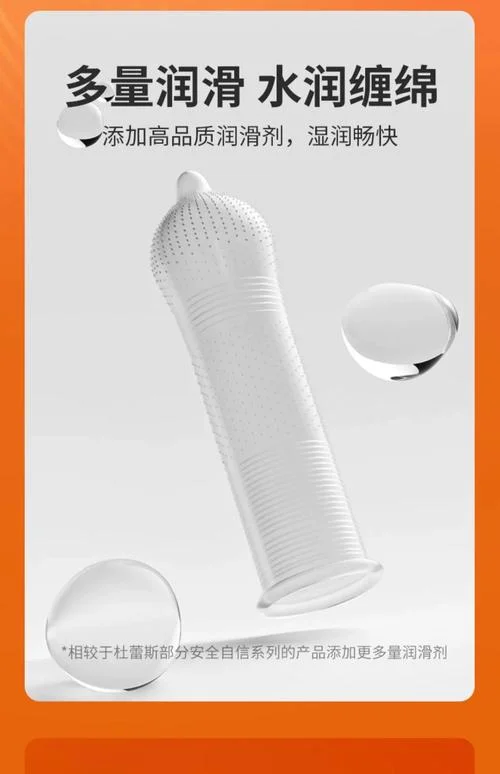 安全套哪个品牌最好用最薄-