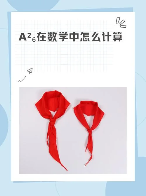 在数学中是什么意思_1