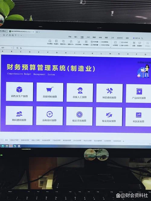 广州市财政局会计考试报名系统_1