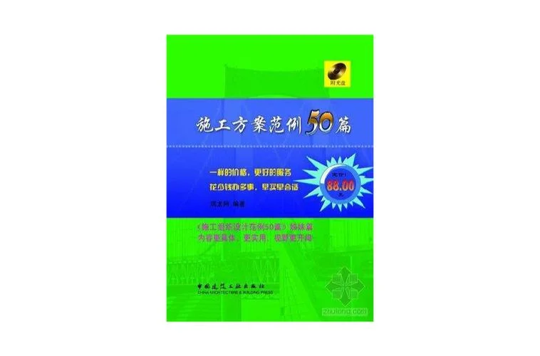 方案简介-方案概览
