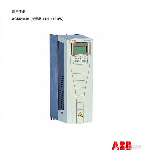 变频器local什么意思-变频器本地模式含义