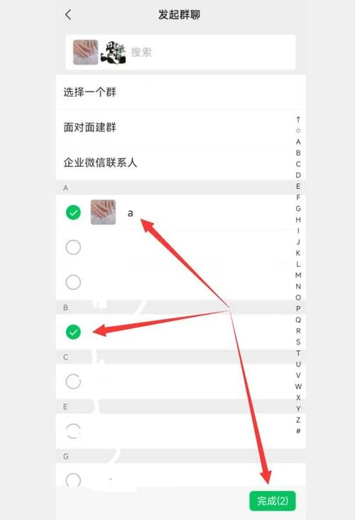 怎么建一个新的微信号_2