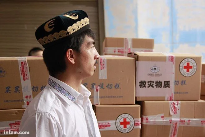 买买提切糕是什么意思_2