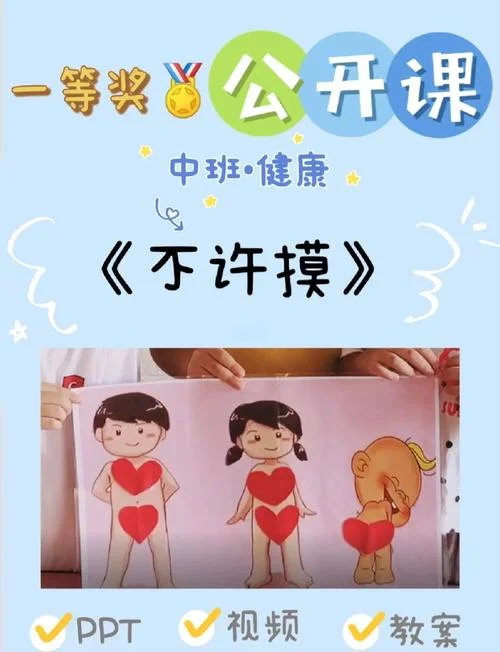 儿童拉伤不能揉_1