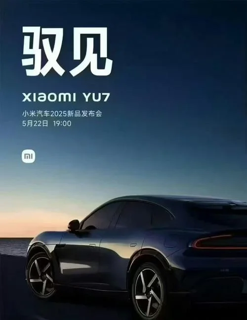 小米发布会一般在几月_1