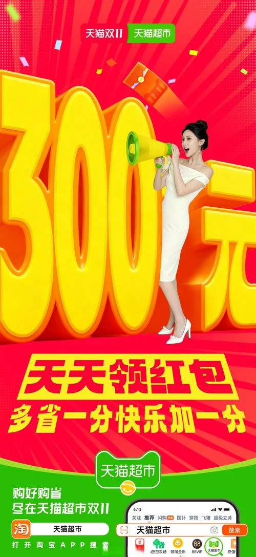 发淘宝券能赚多少钱_1