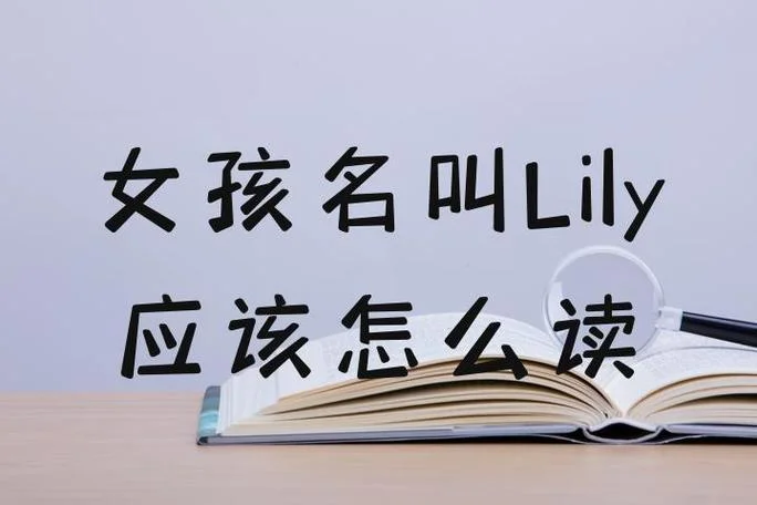 女怎么读拼音怎么写-女字拼音写法