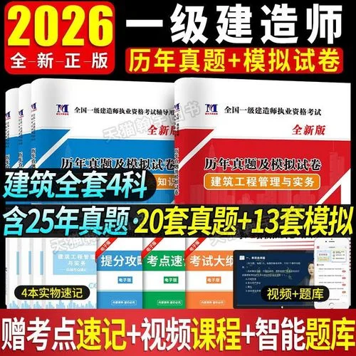 一级建造师哪科难_1