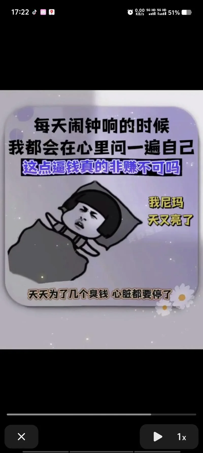 不知道该怎么办的图片_1