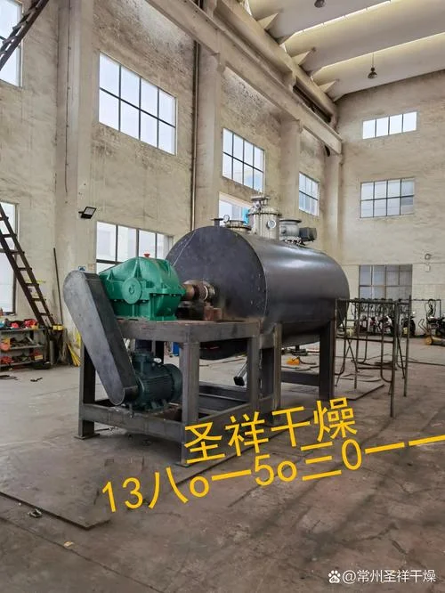 反应釜真空干燥机原理-反应釜真空干燥原理