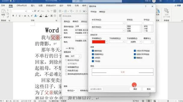公式编辑器word里在哪_1