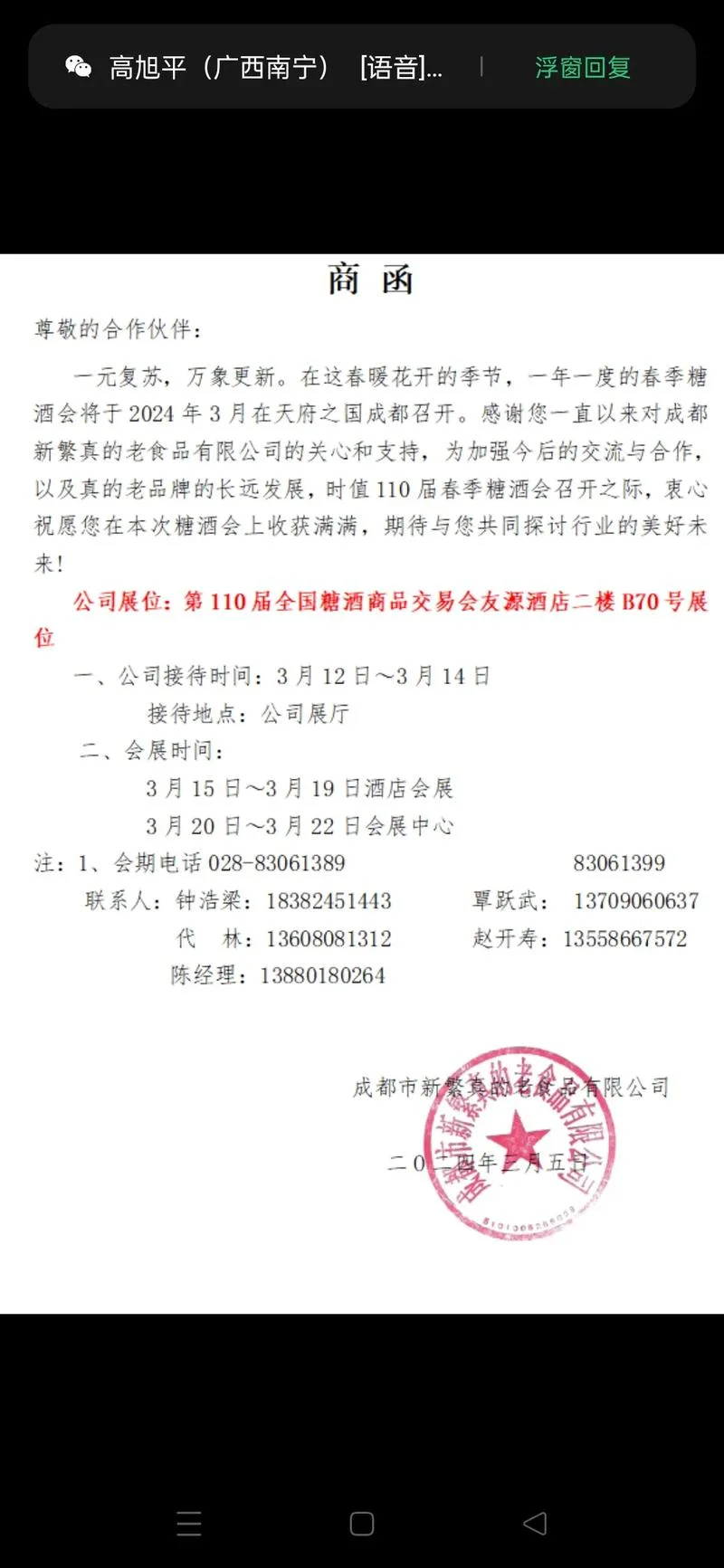 神秘顾客报告怎么写-神秘顾客报告撰写