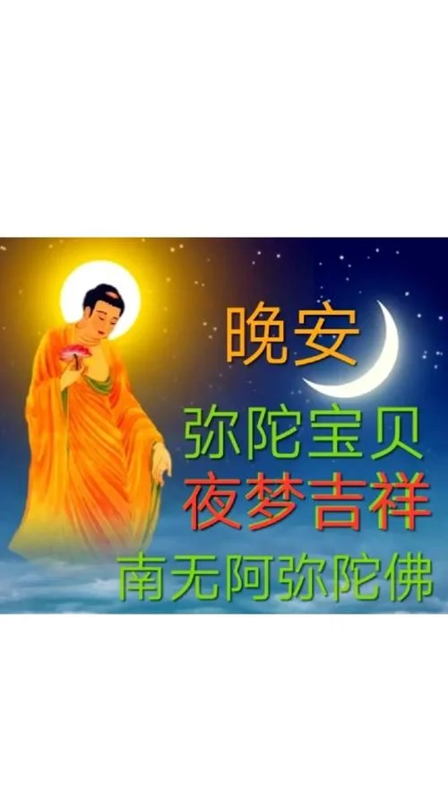 做梦梦到很多菩萨_2