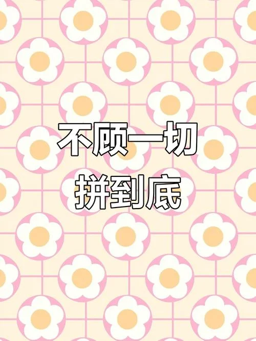 拼一拼下一句-拼音下一句