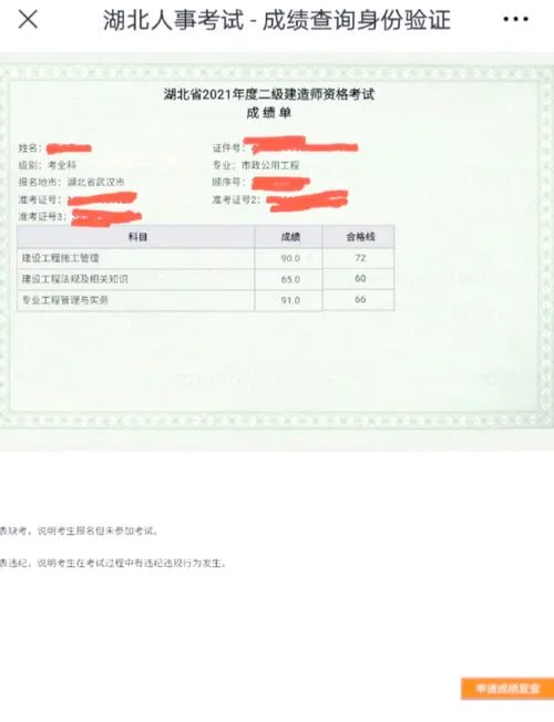 辅导二建考试-辅导二建考试