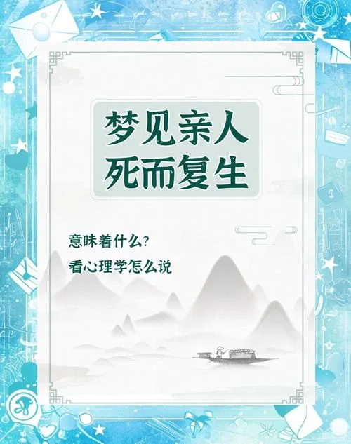 梦见自己的小孩死了_1