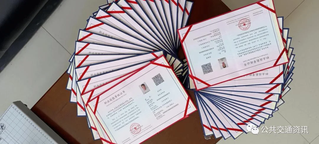 高级汽车维修工证书查询_1