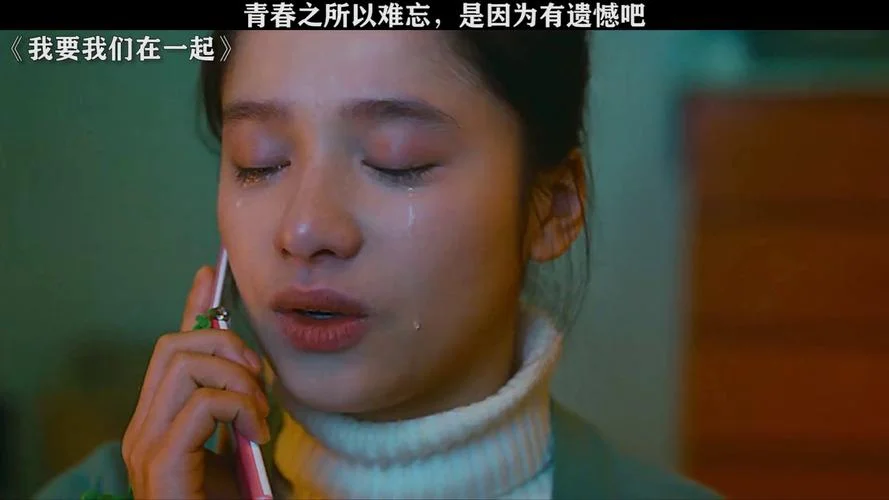青春电影_2