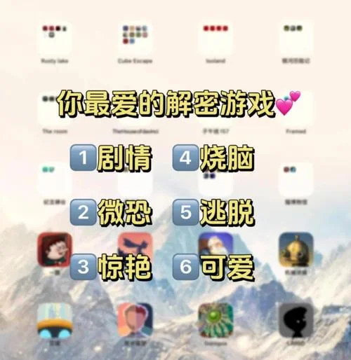 剧情解密-剧情深度揭秘