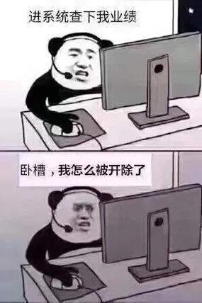梦见被开除了-梦见被开除
