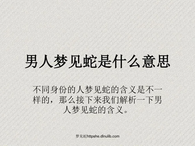 梦见酒吧代表什么意思_1