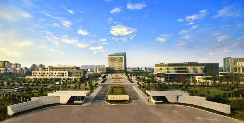 徐州工学院简介-徐州工学院简介