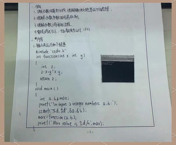 编译原理词法分析器实验报告_1