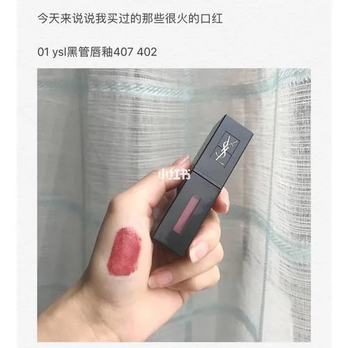 新买的唇釉发干怎么办_1