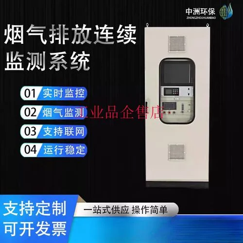 烟气颗粒物检测仪原理_1