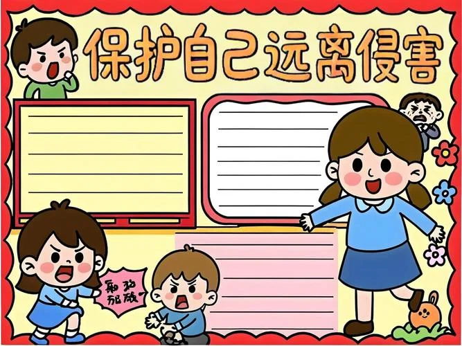 100条十防知识手抄报-十万条十防知识