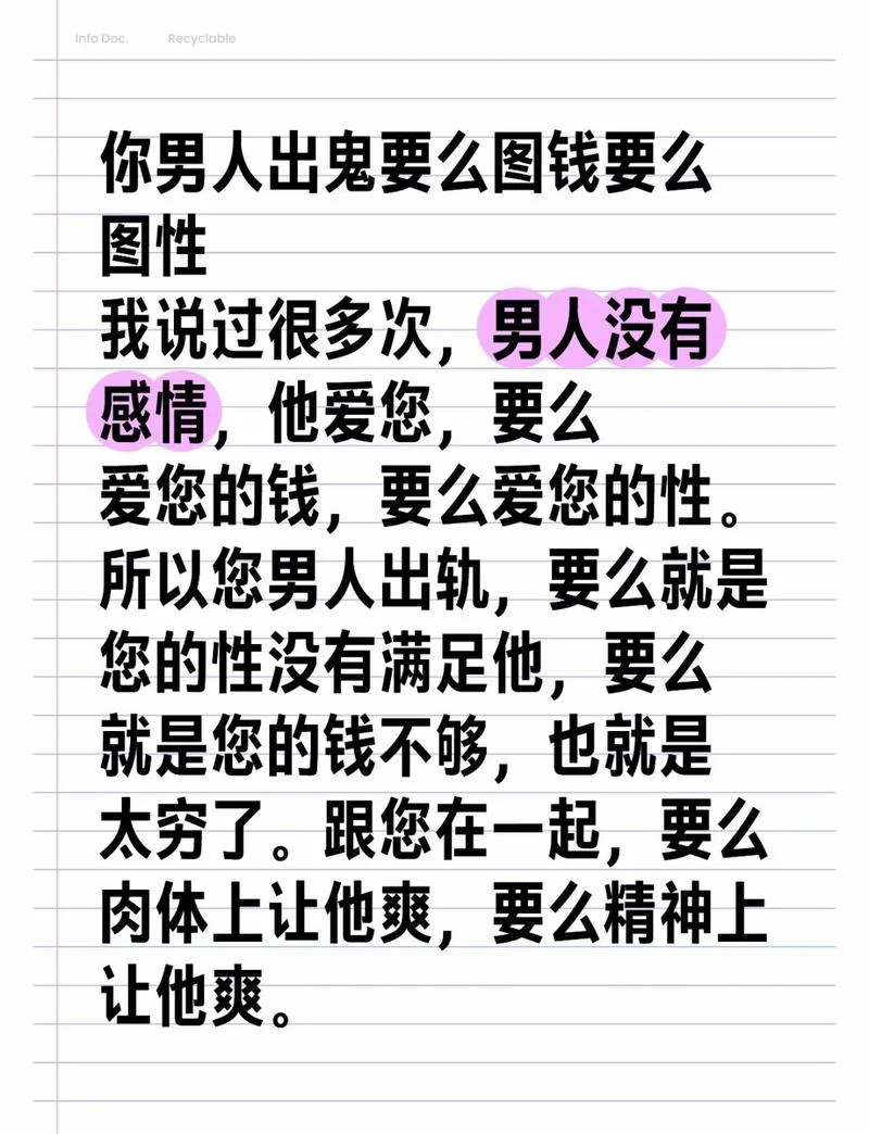 梦见男朋友出轨了是什么意思_1