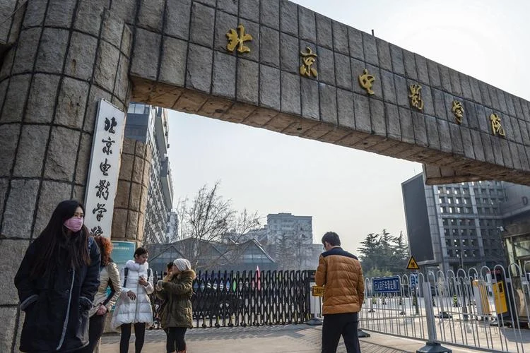 北影艺考报考时间_2