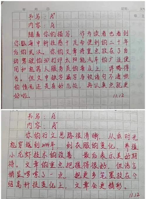 羊皮卷之四的感想感悟-羊皮卷四感悟心得
