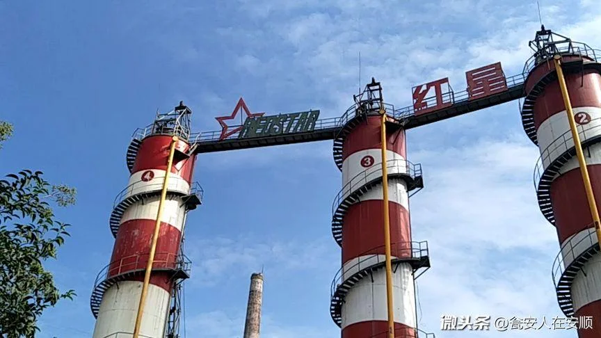 安顺到瓮安多少公里_1