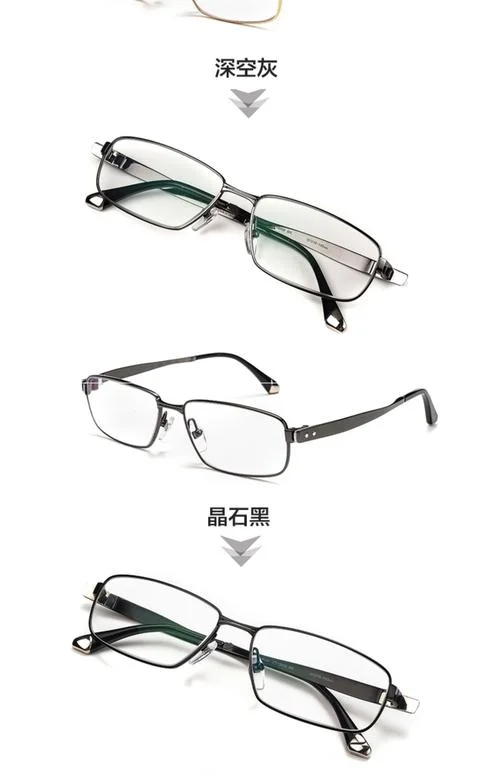 眼镜品牌哪个好_2