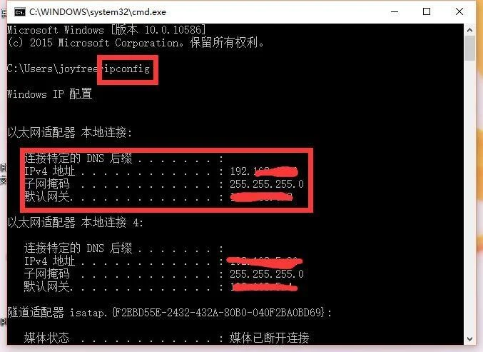 如何查网站的ip地址_2