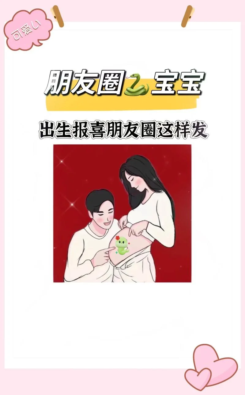 关于孩子的抖音文案-孩子抖音文案