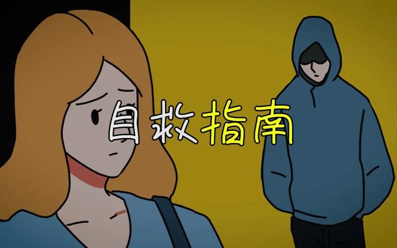 总是梦见陌生人-总是梦见陌生人的关键词
