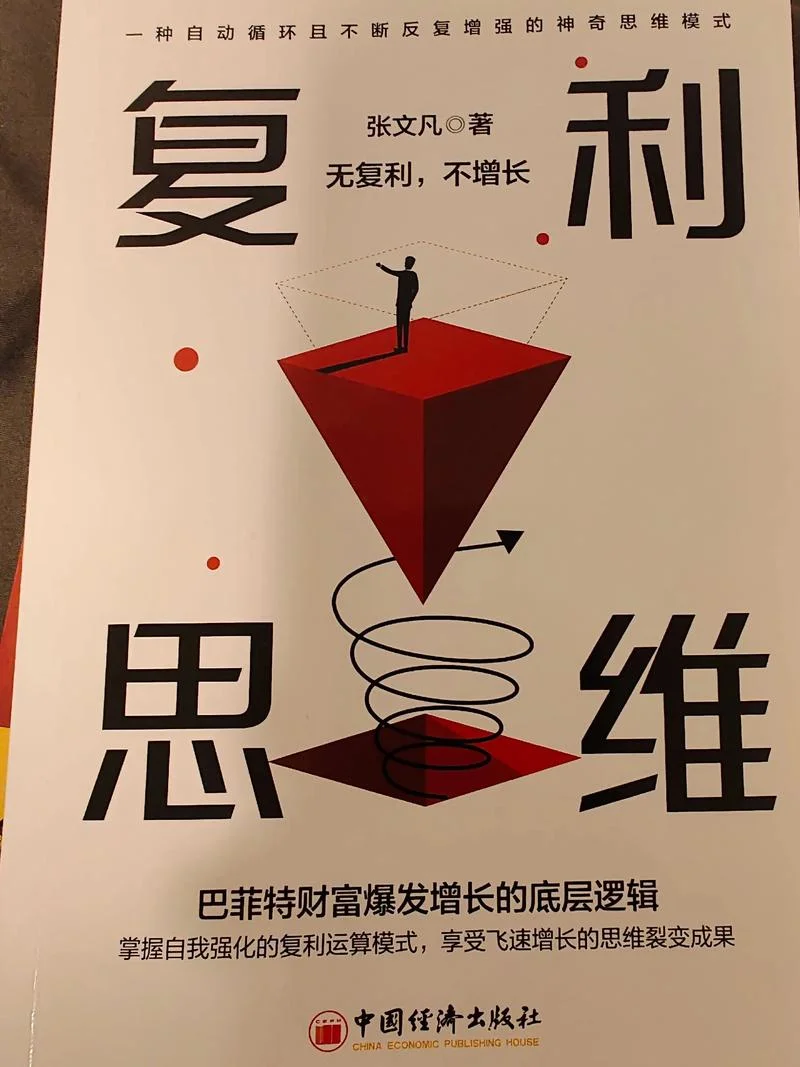 思维定理_1