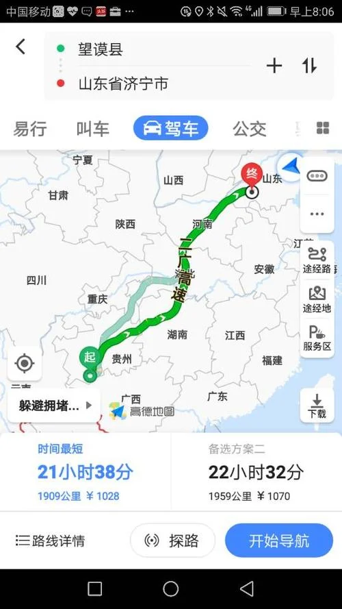 玉山到余干有多少公里-玉余相距不到 100 公里