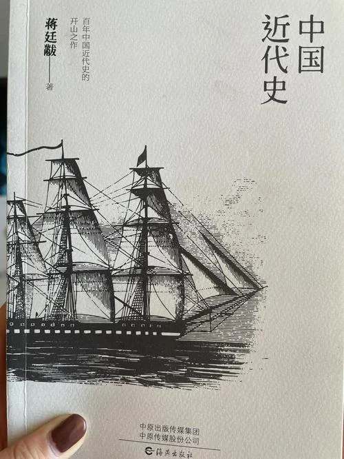 世界近代史书籍 豆瓣-世界近代史书籍豆瓣