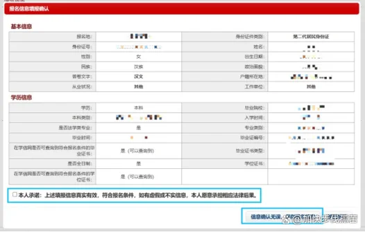 上海司法考试报名条件-上海司法考试报名条件