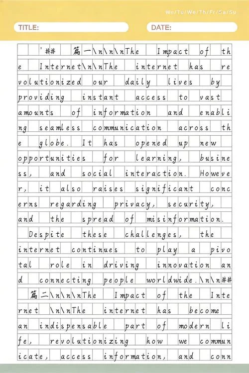 关于互联网英文介绍-互联网英文简介